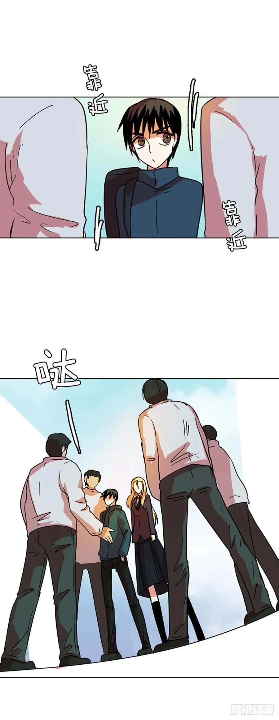 72.觉醒者（2） 第24页
