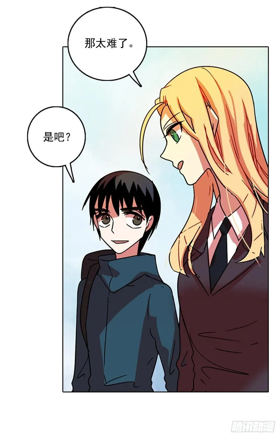 72.觉醒者（2） 第28页