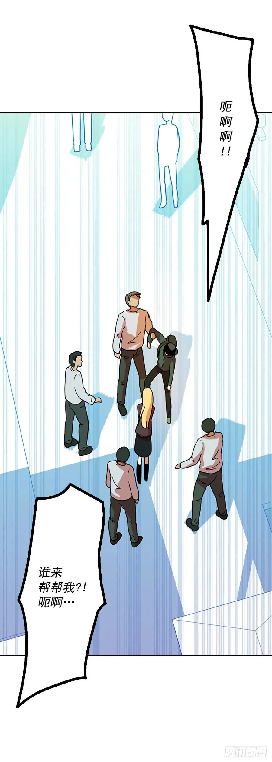 72.觉醒者（2） 第34页