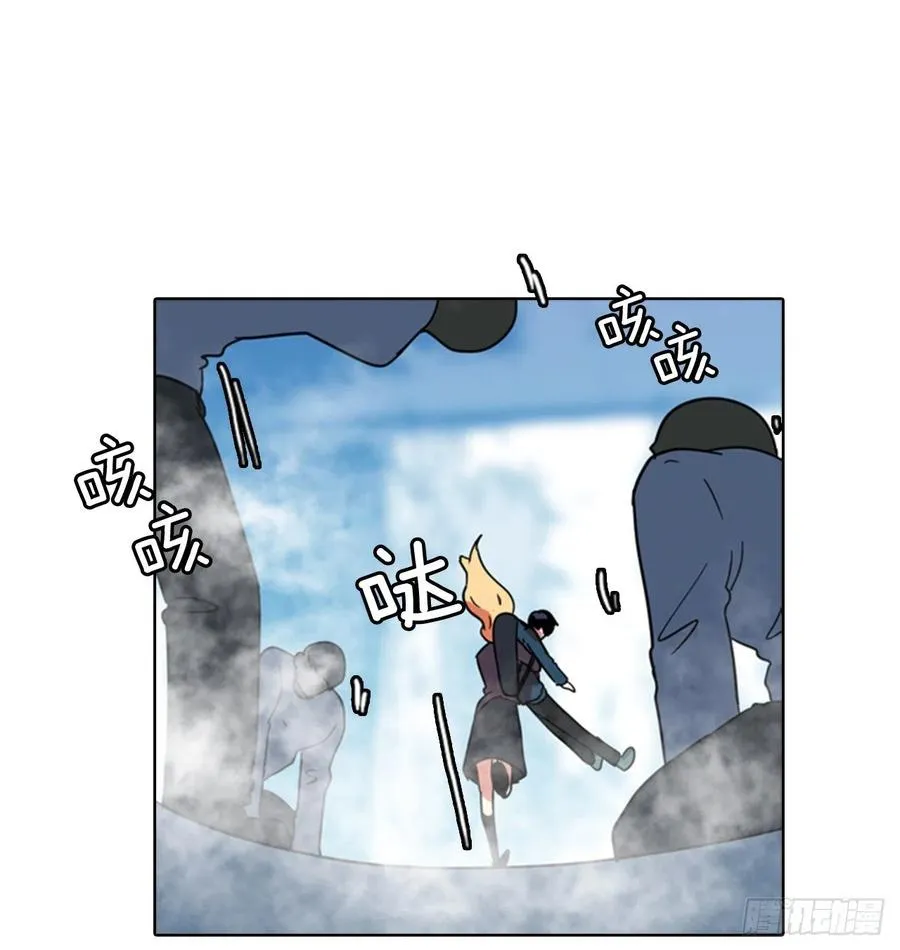 73.觉醒者（3） 第23页
