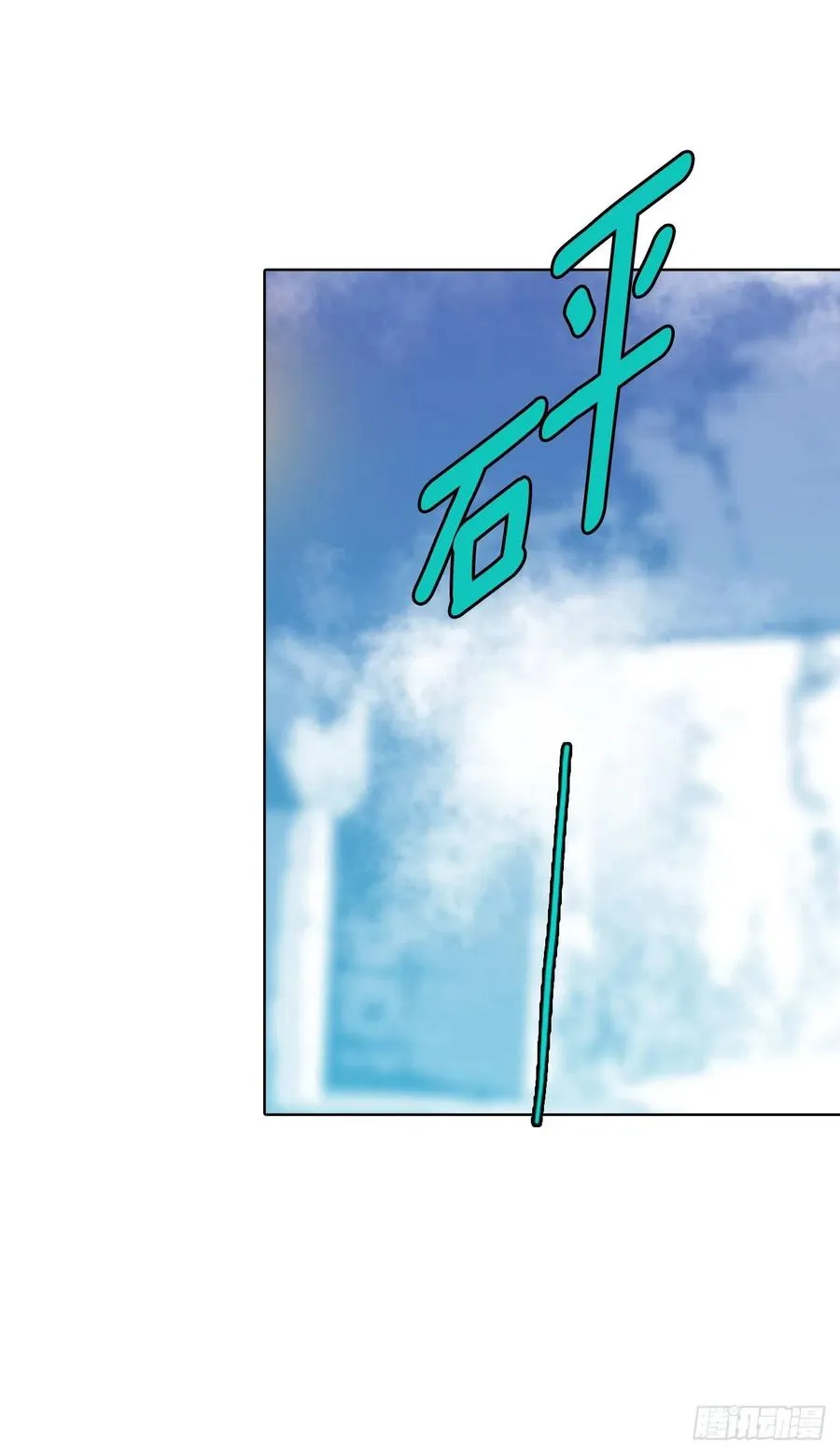 73.觉醒者（3） 第25页