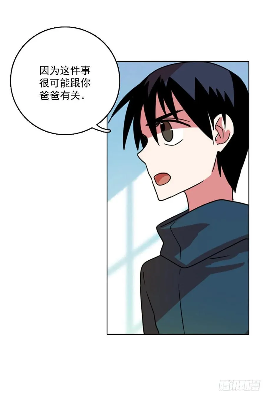 73.觉醒者（3） 第56页