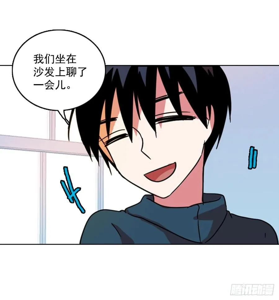 74.觉醒者（4） 第14页