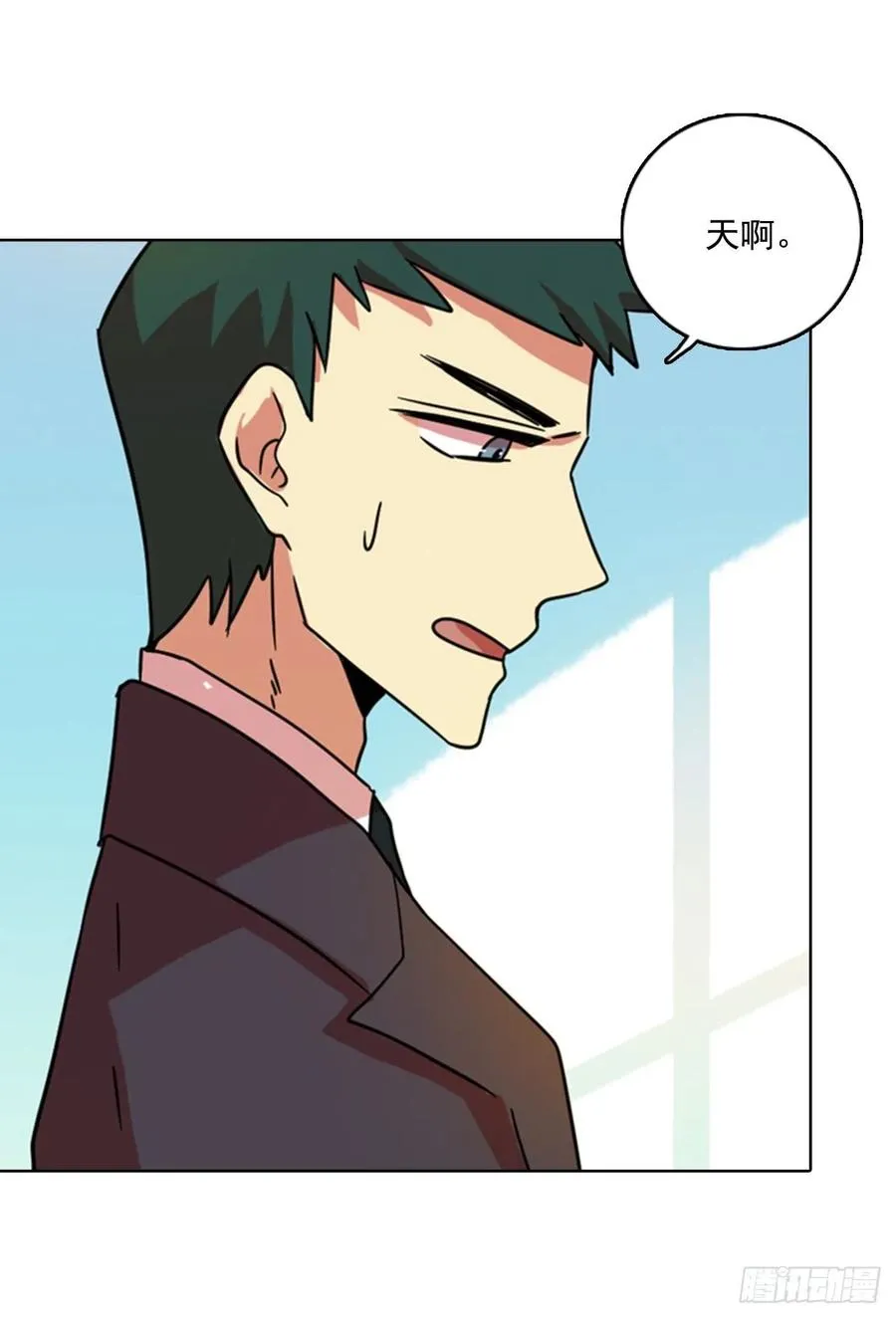 74.觉醒者（4） 第15页