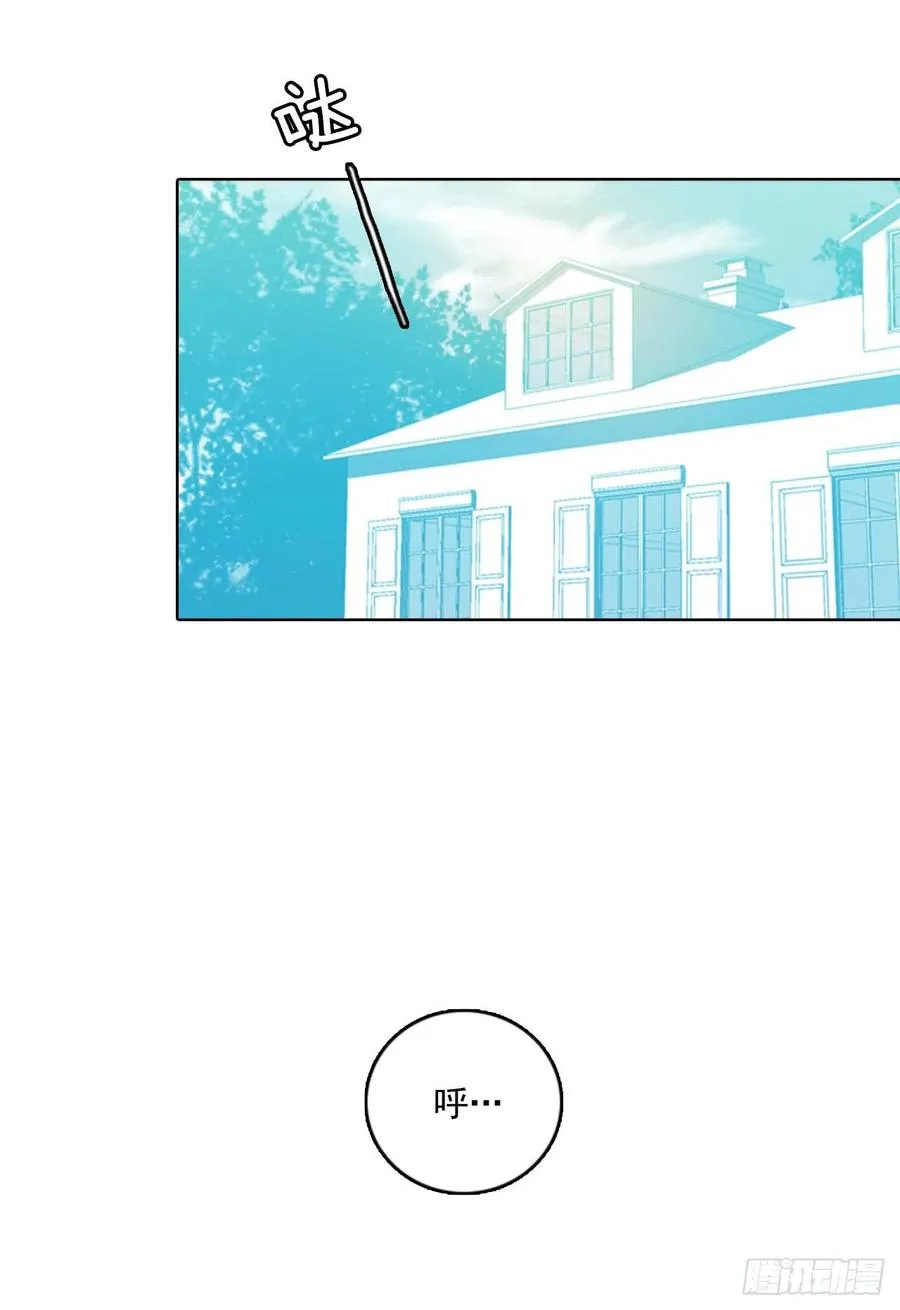 74.觉醒者（4） 第24页