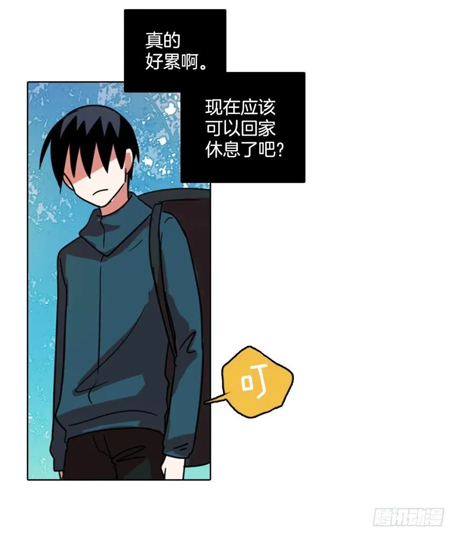 74.觉醒者（4） 第28页