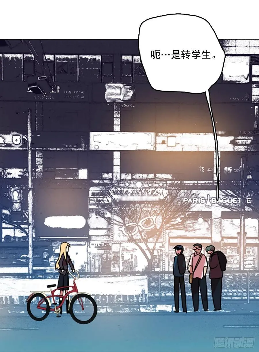 74.觉醒者（4） 第37页