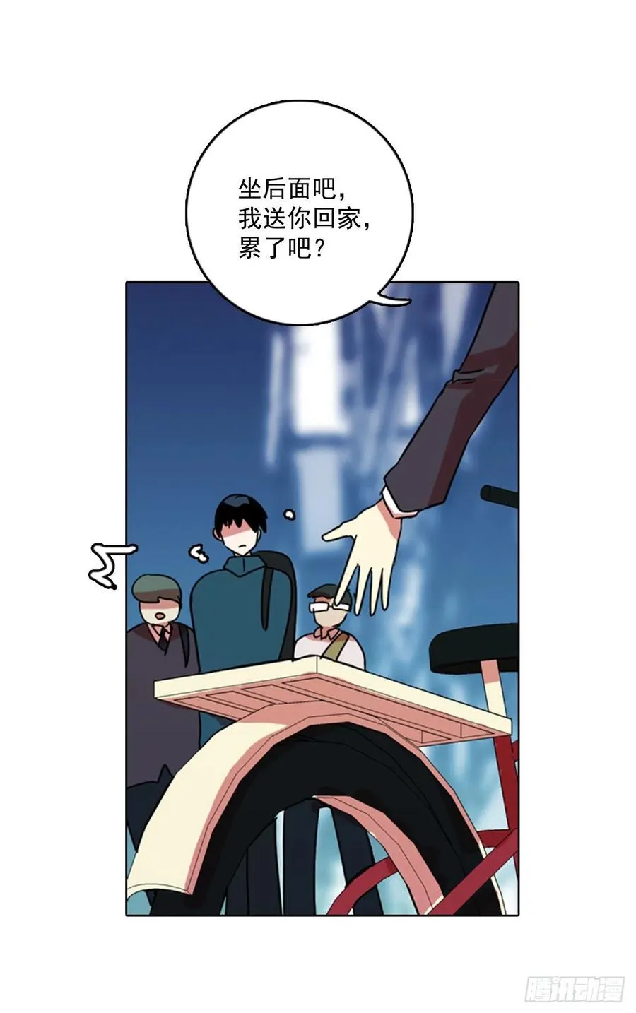 74.觉醒者（4） 第41页
