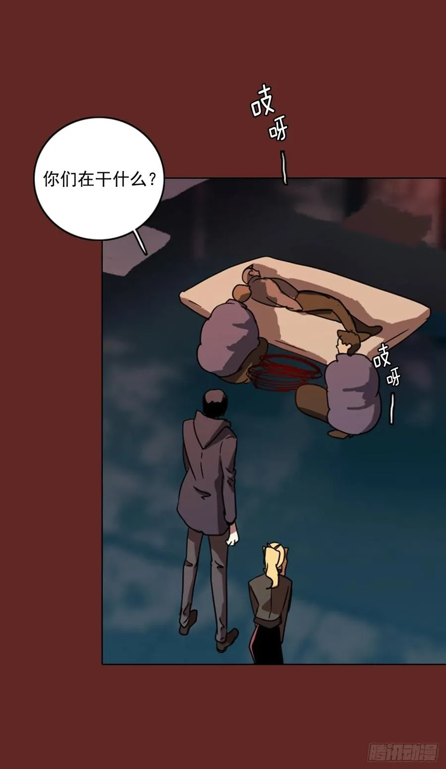 74.觉醒者（4） 第58页