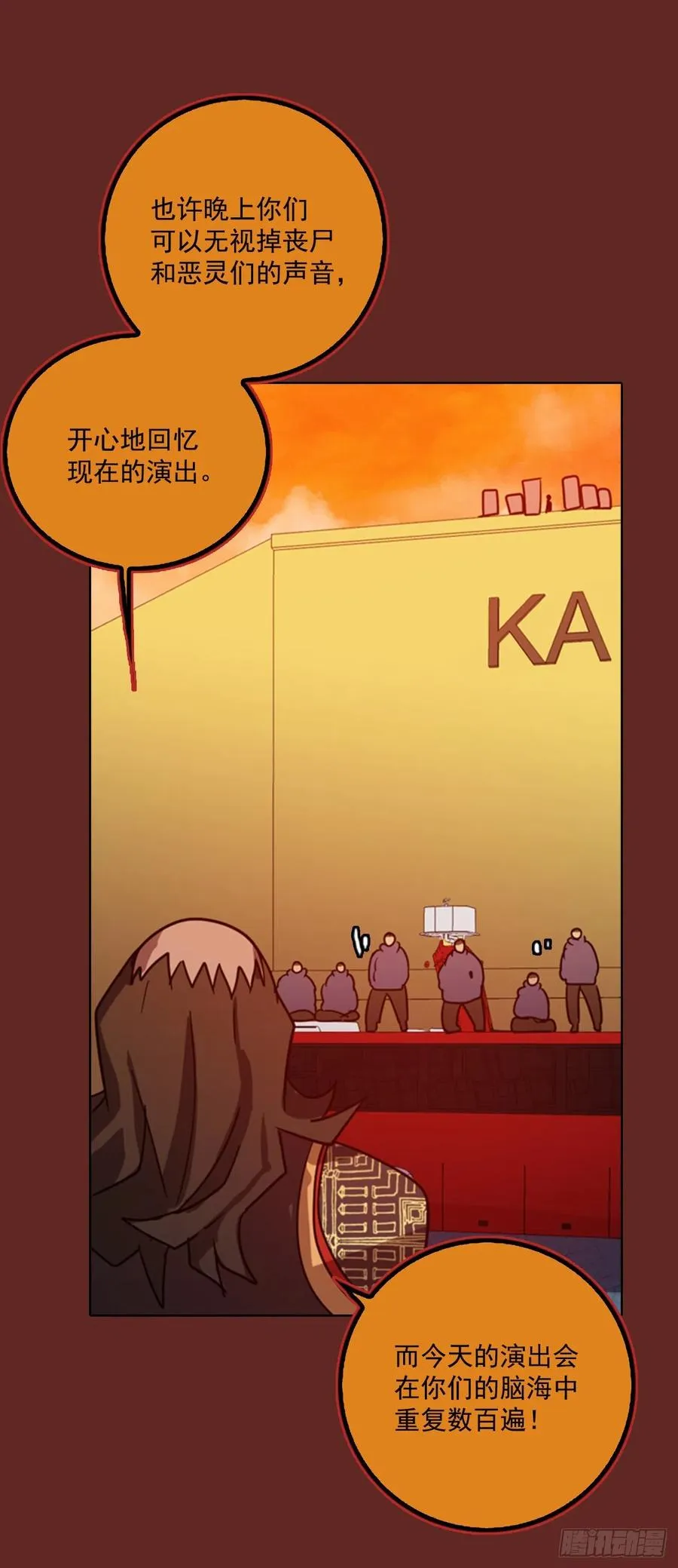 75.觉醒者（5） 第19页