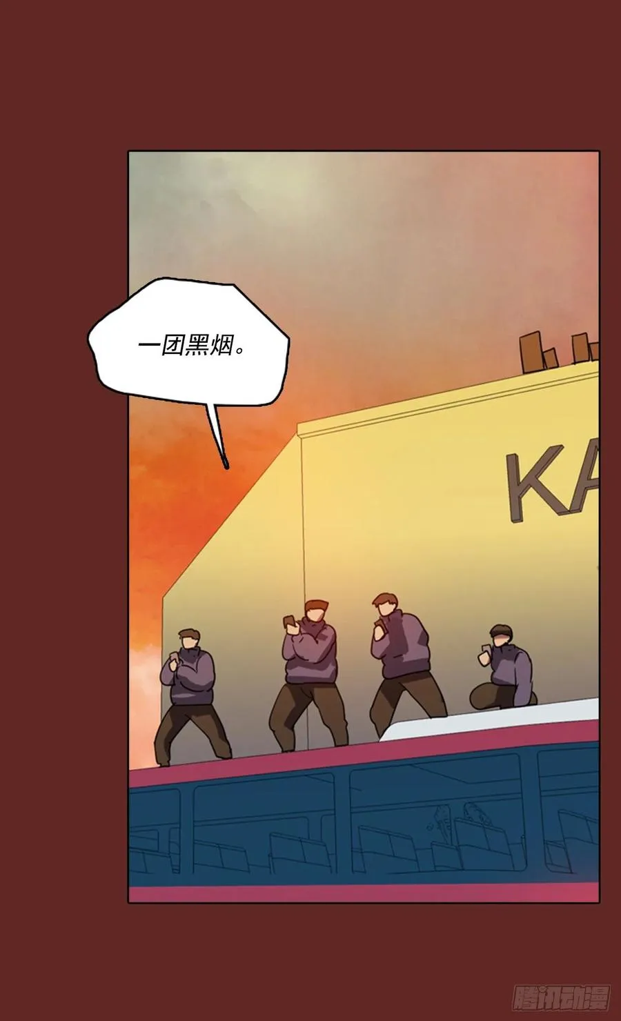 75.觉醒者（5） 第26页