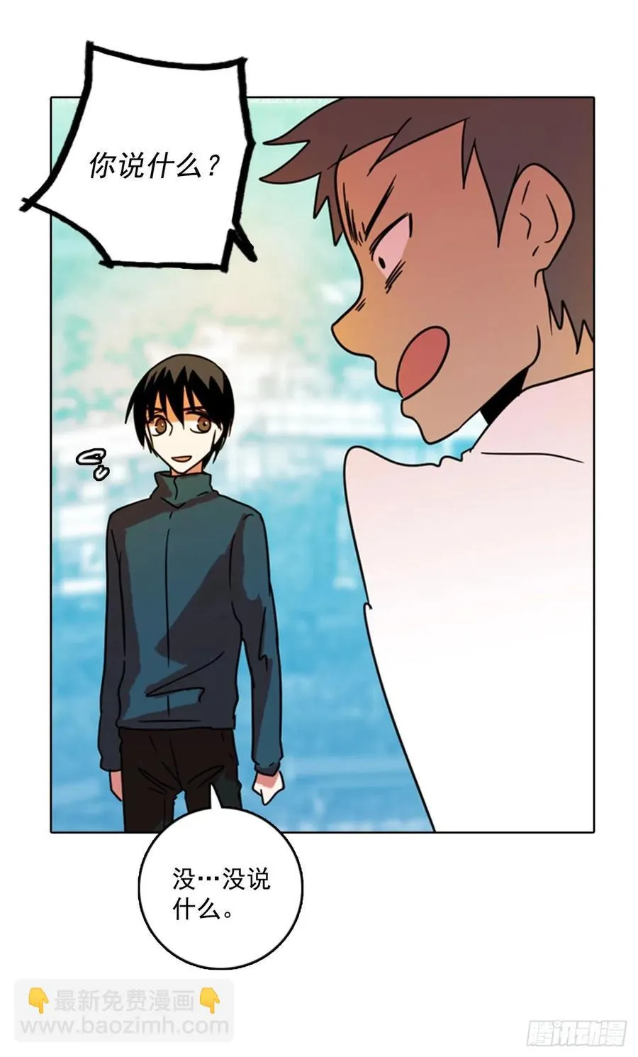 76.觉醒者（6） 第52页