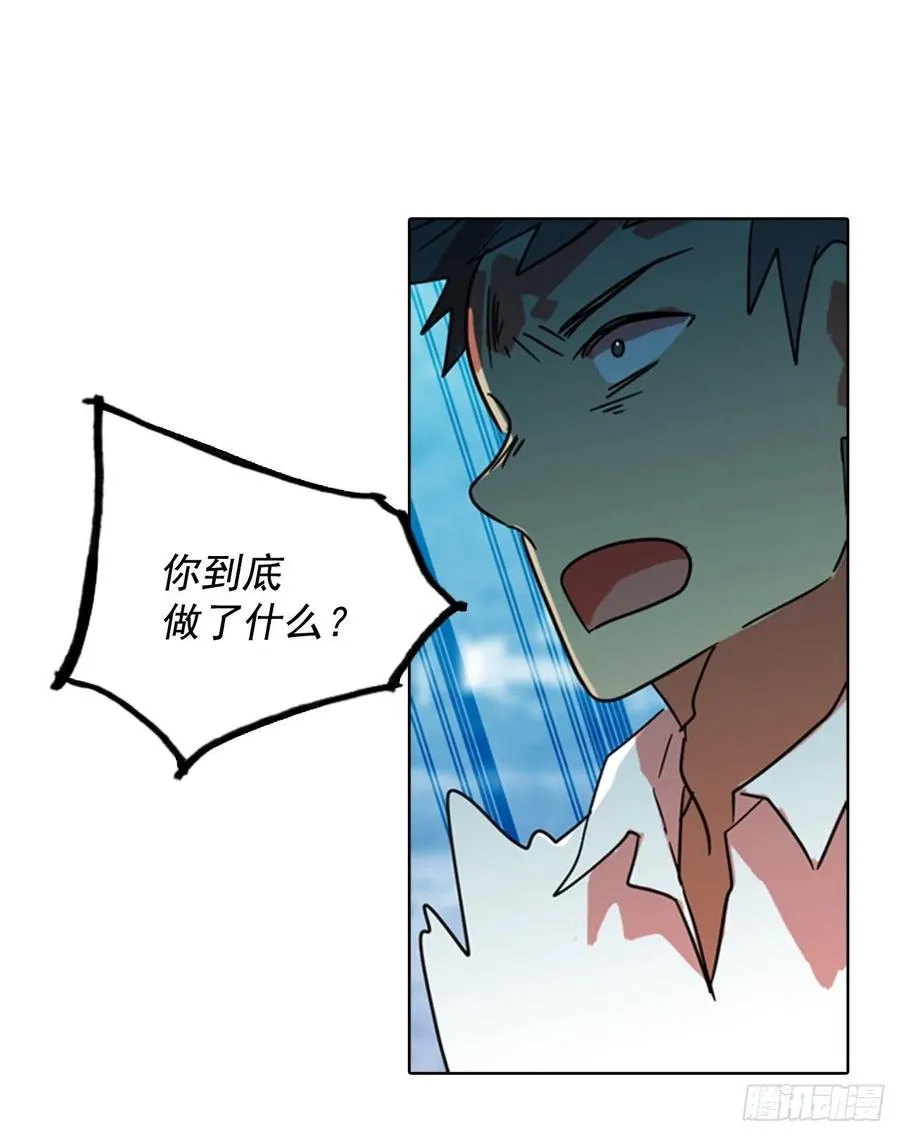 76.觉醒者（6） 第54页