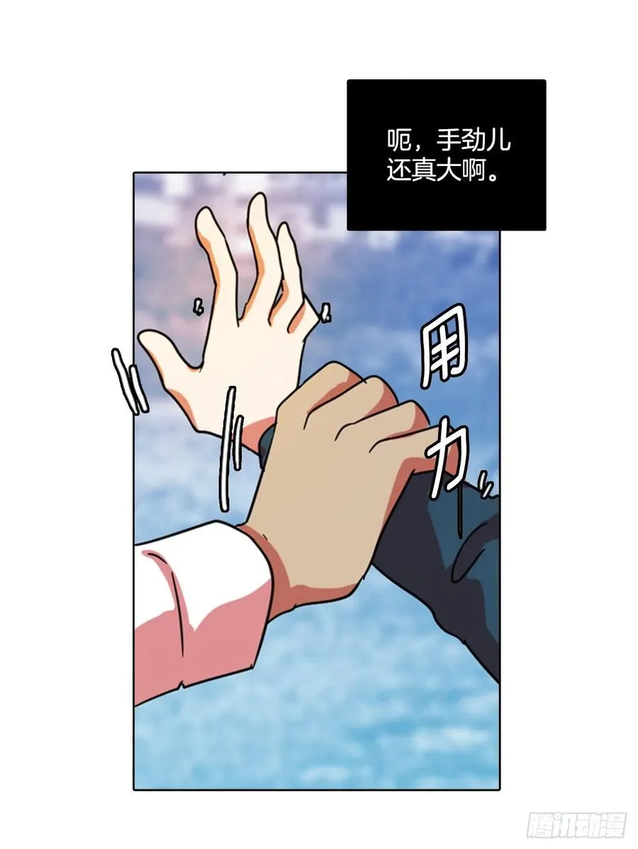 76.觉醒者（6） 第64页