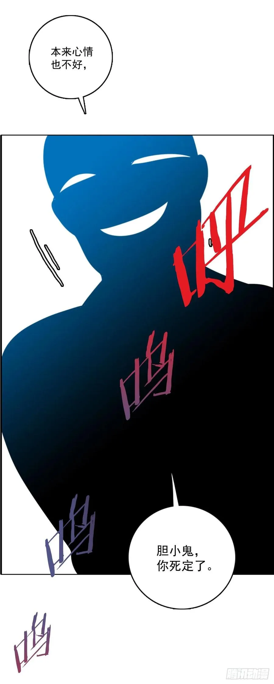 76.觉醒者（6） 第65页