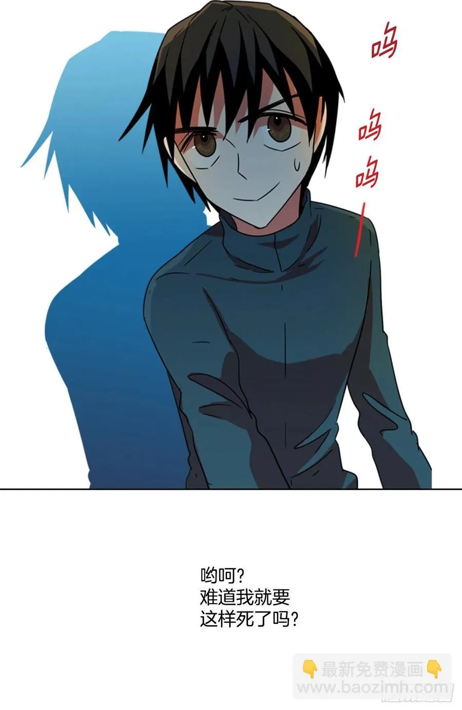 77.觉醒者（7） 第2页