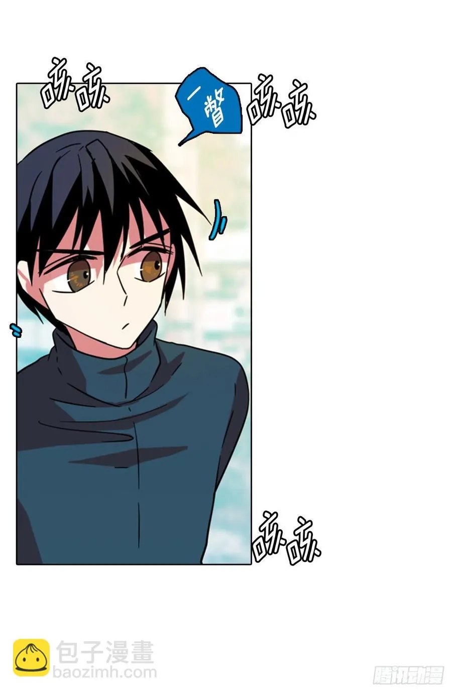 77.觉醒者（7） 第15页