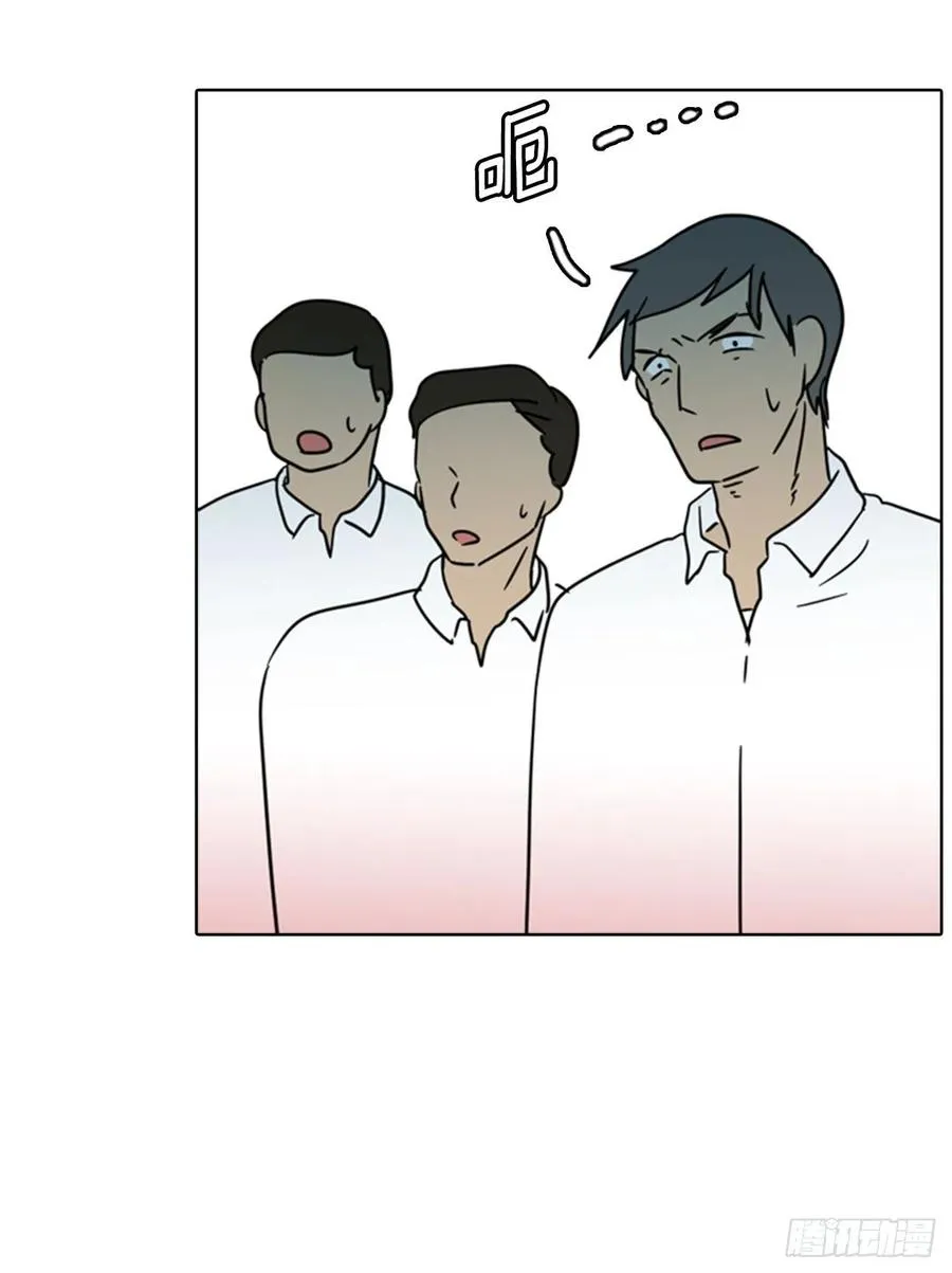 77.觉醒者（7） 第16页