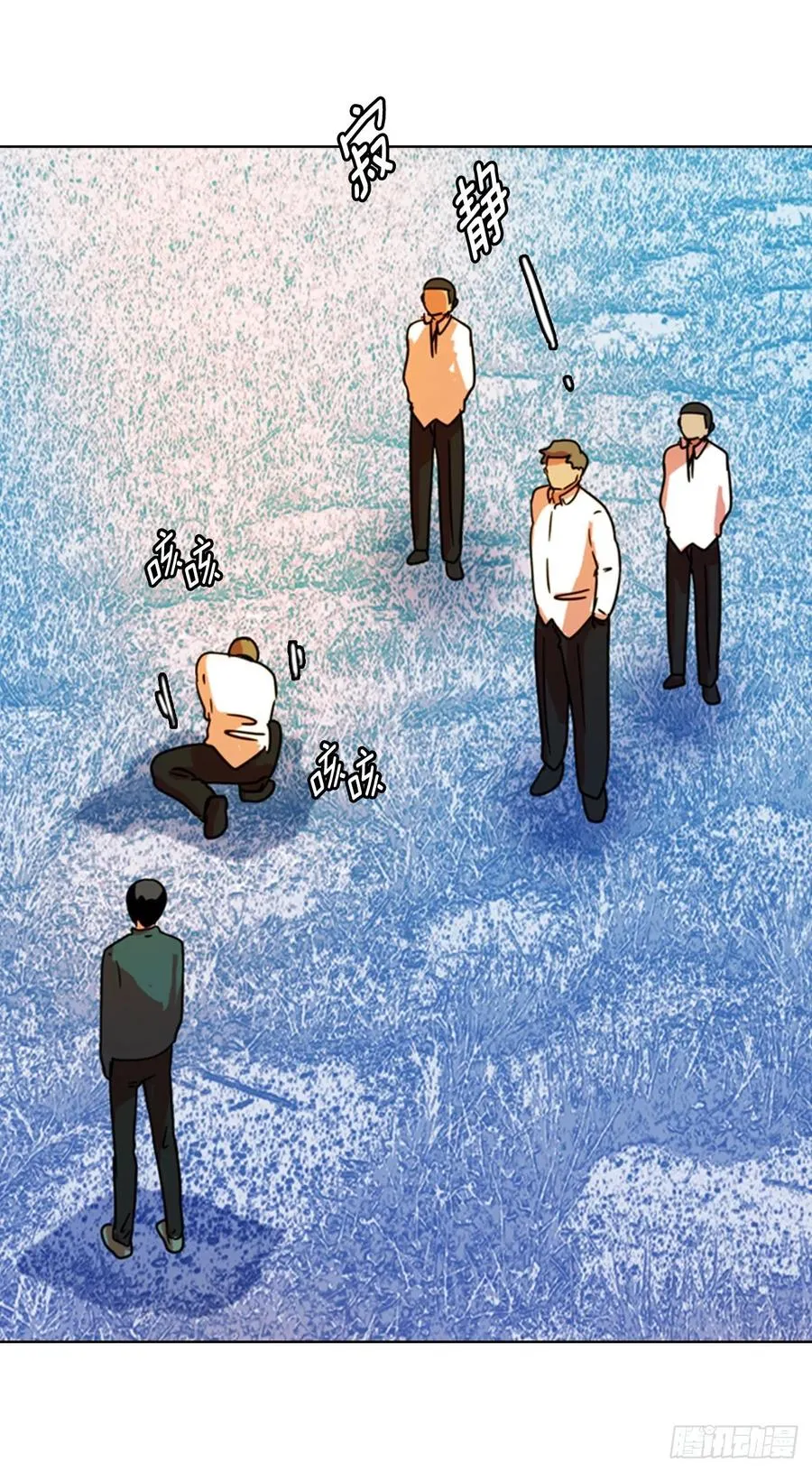 77.觉醒者（7） 第17页
