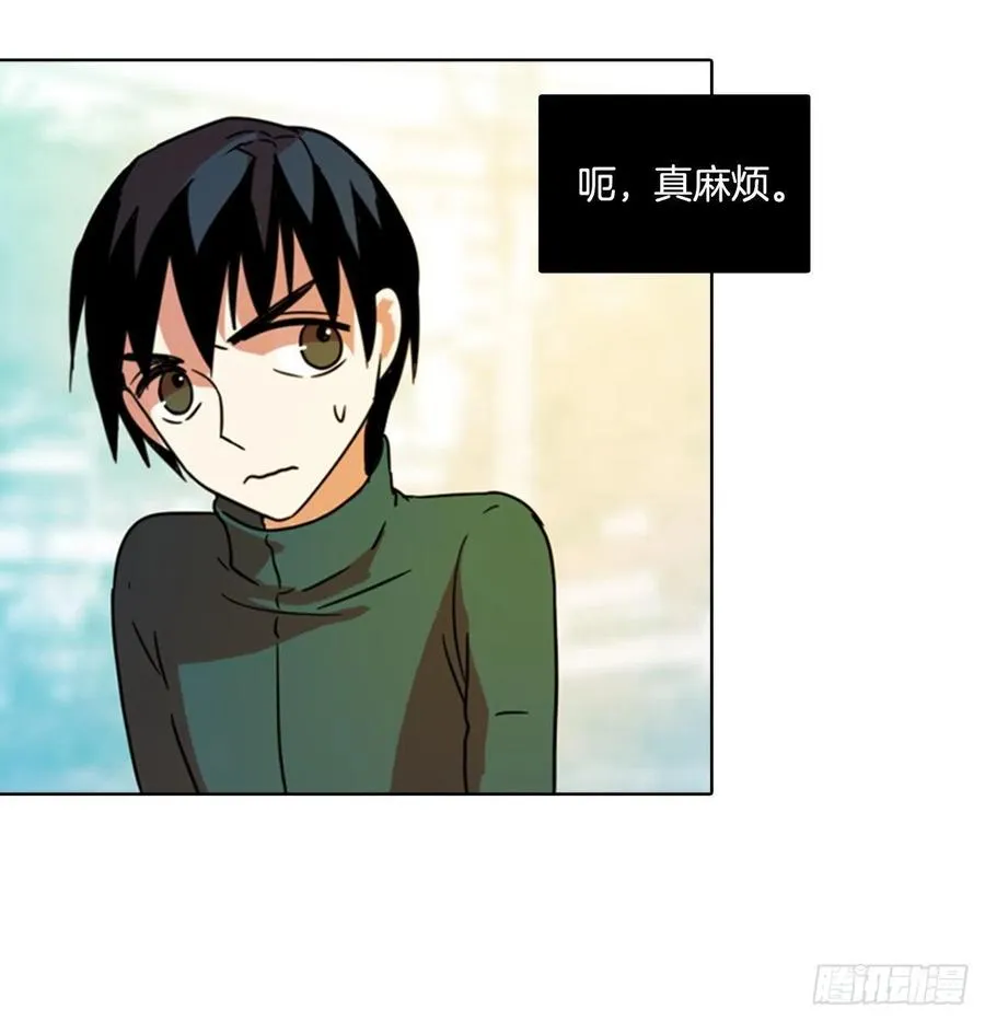 77.觉醒者（7） 第26页
