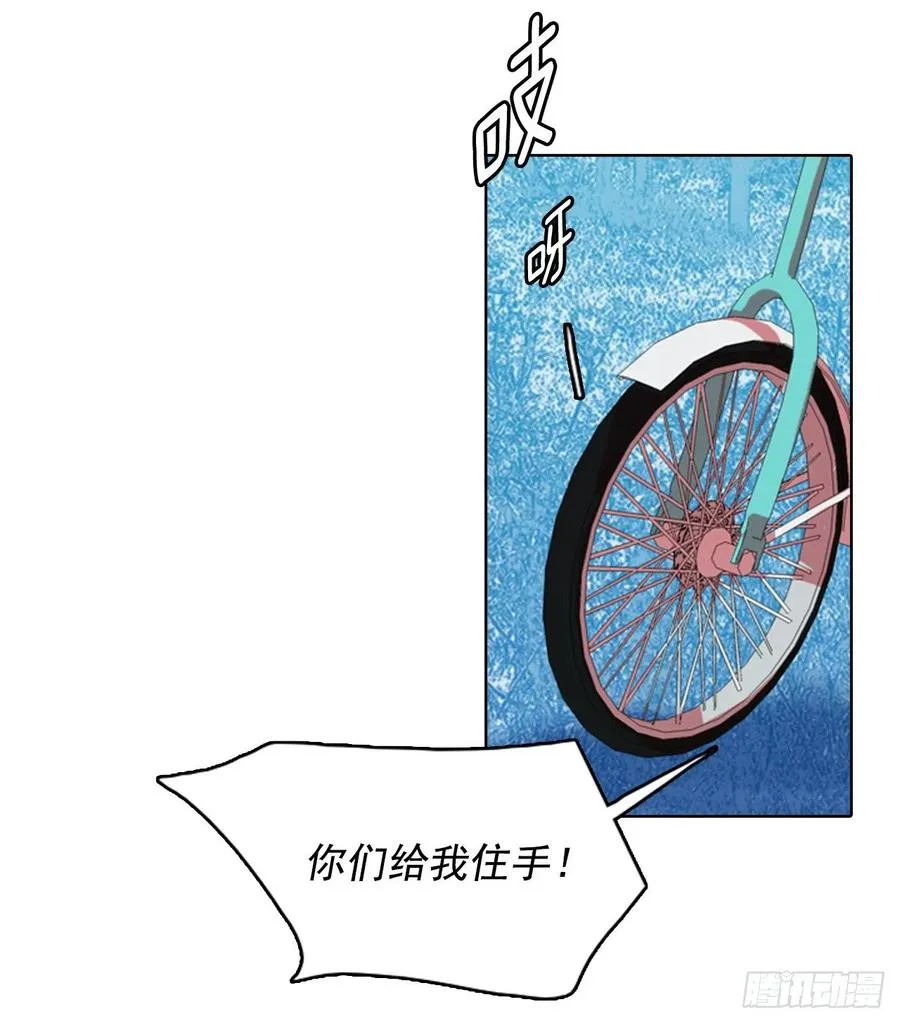 77.觉醒者（7） 第27页