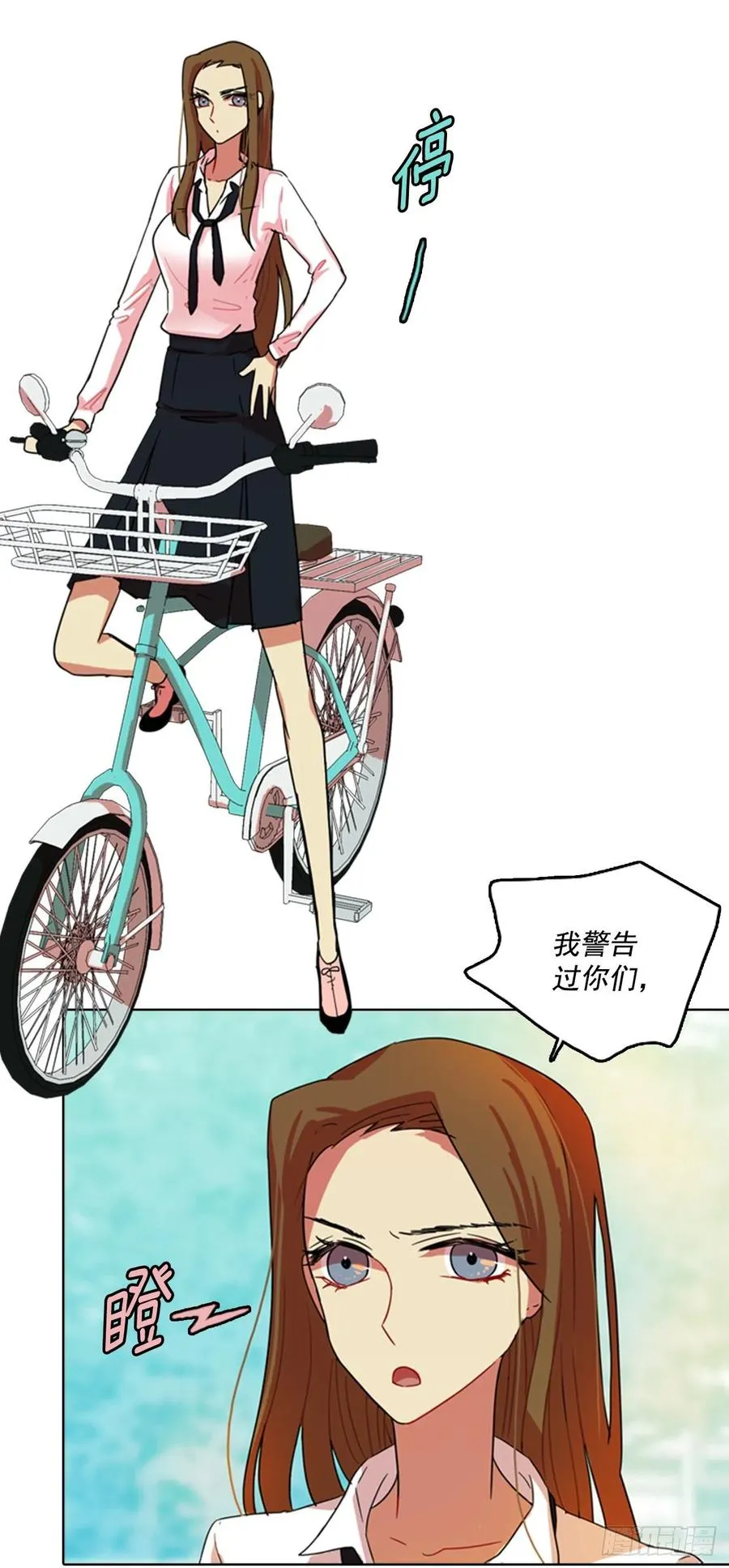 77.觉醒者（7） 第29页
