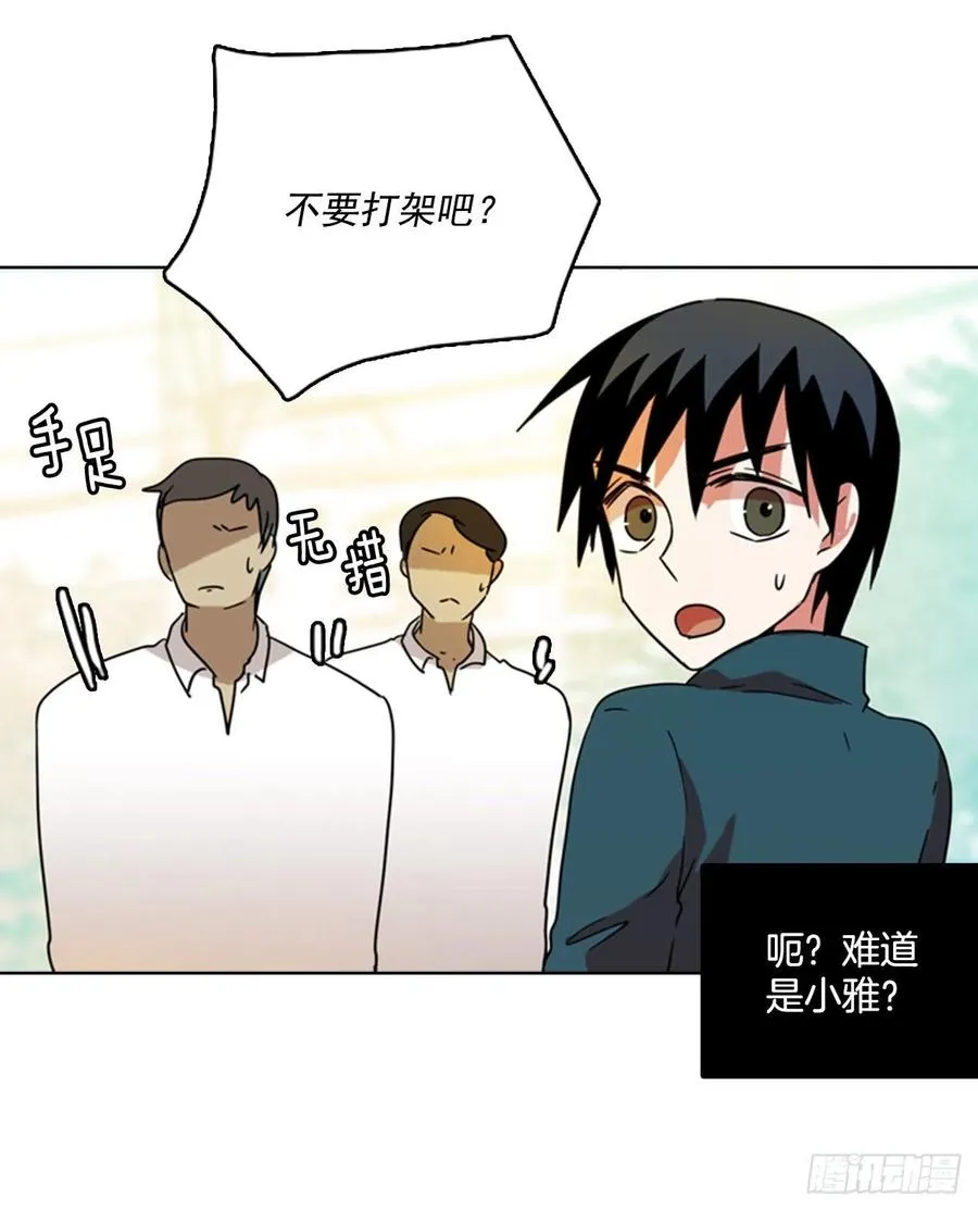 77.觉醒者（7） 第30页