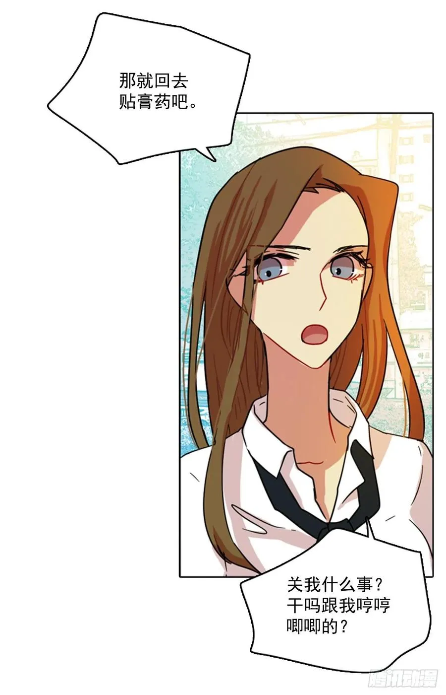 77.觉醒者（7） 第34页
