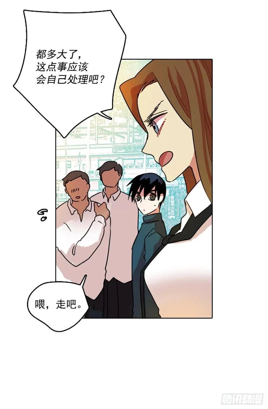 77.觉醒者（7） 第35页