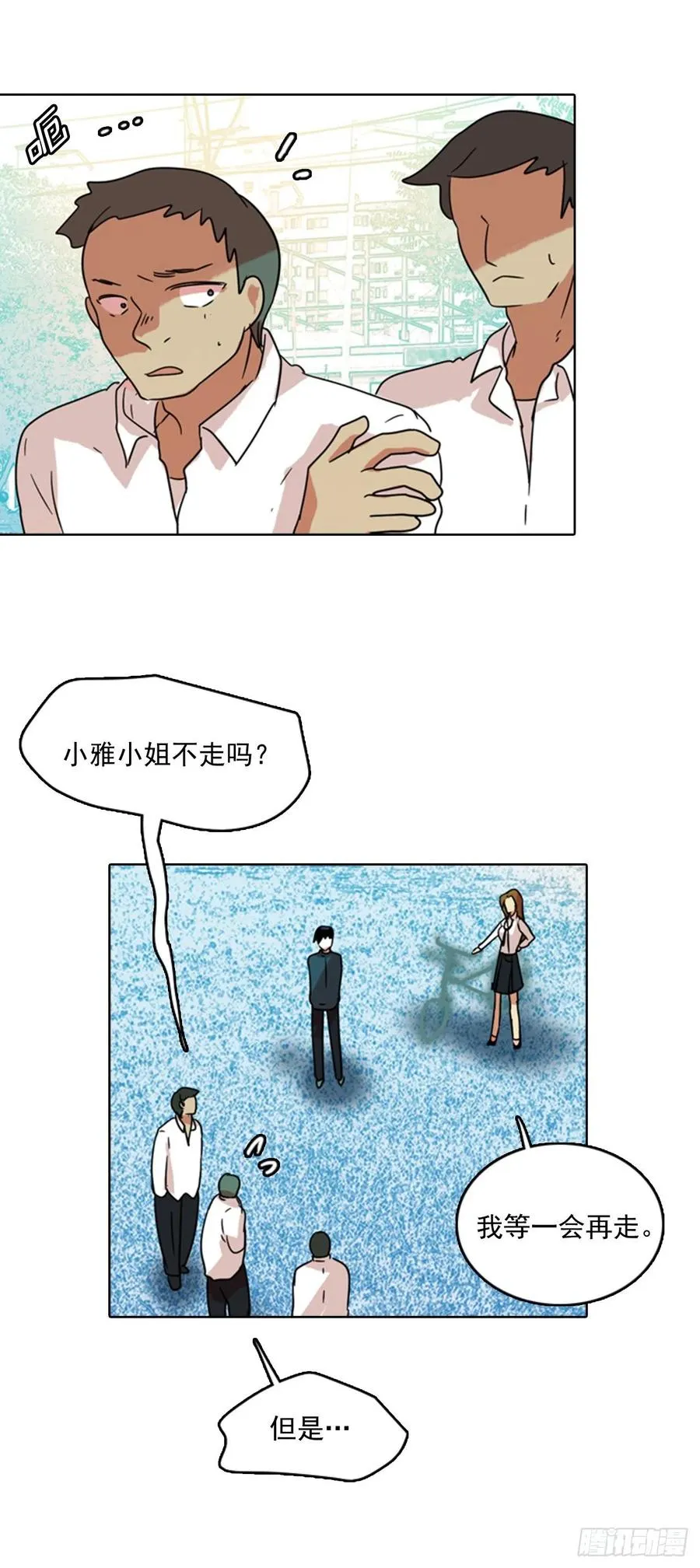 77.觉醒者（7） 第36页