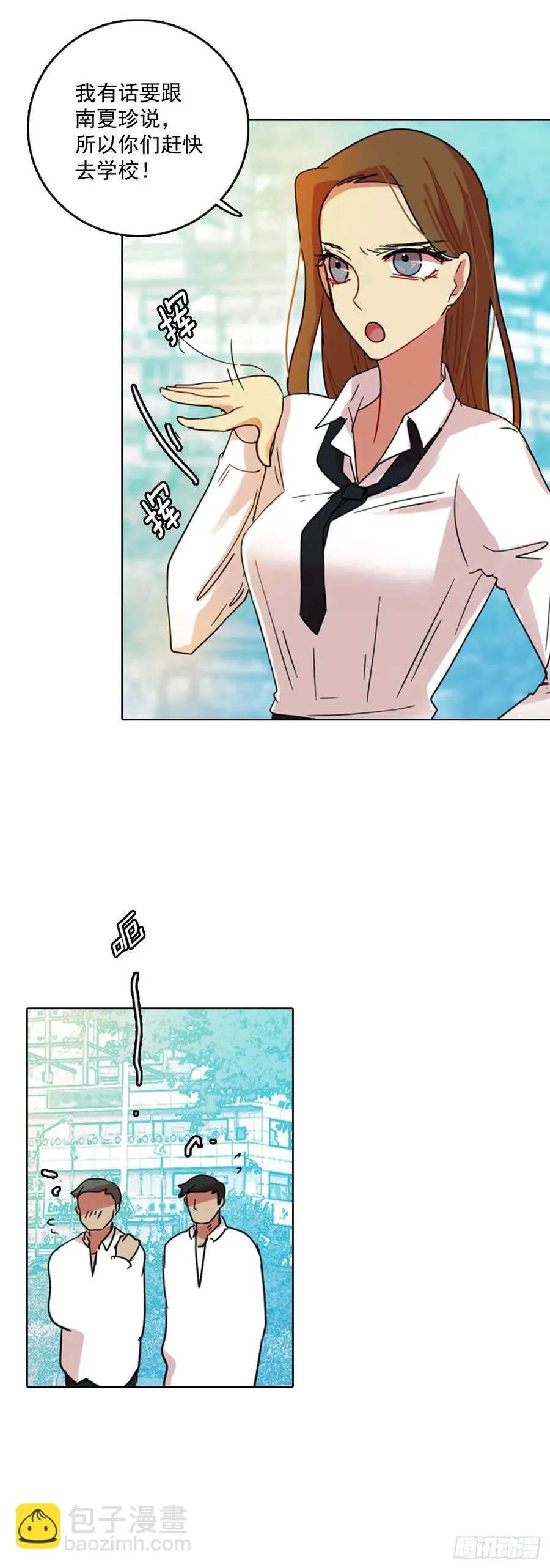 77.觉醒者（7） 第37页