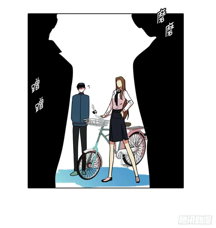 77.觉醒者（7） 第38页