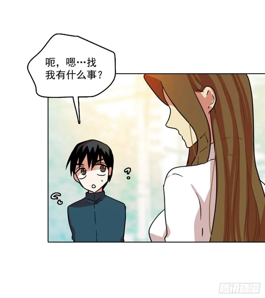 77.觉醒者（7） 第40页