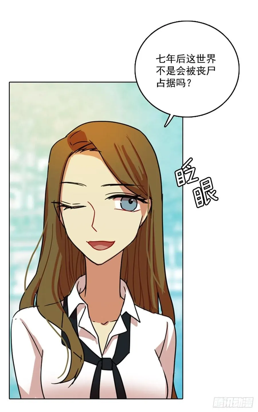 77.觉醒者（7） 第46页