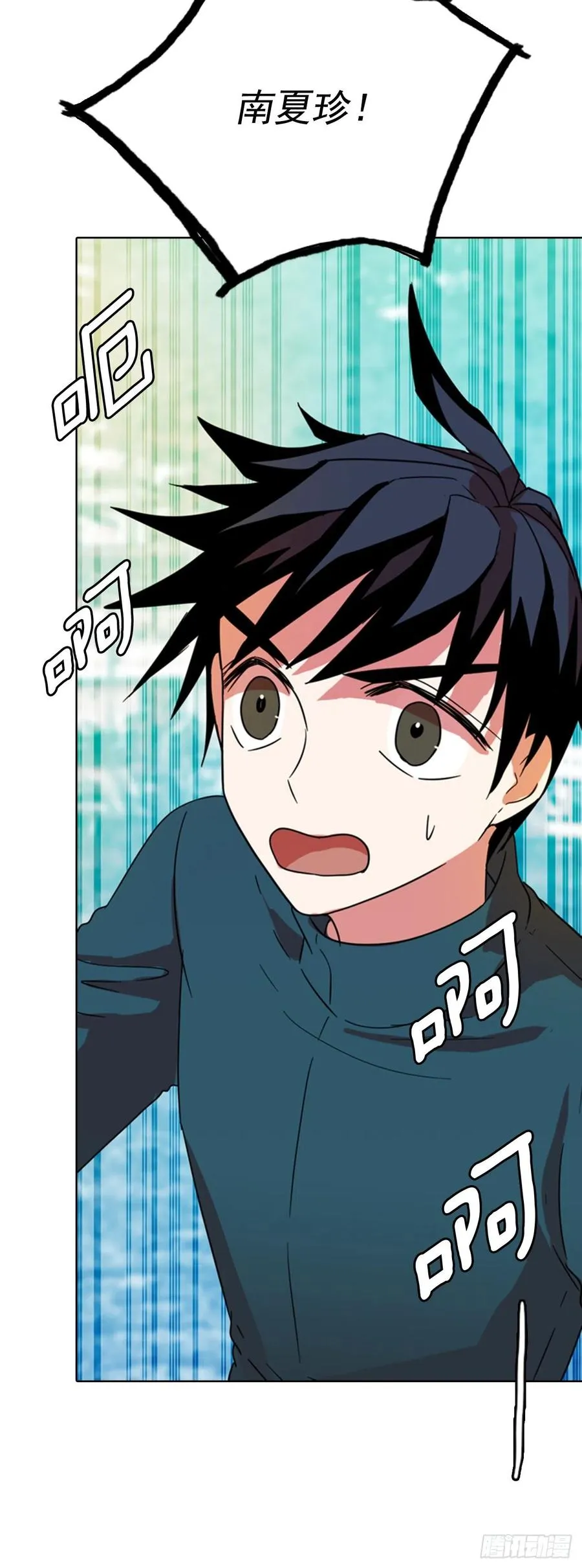 77.觉醒者（7） 第49页
