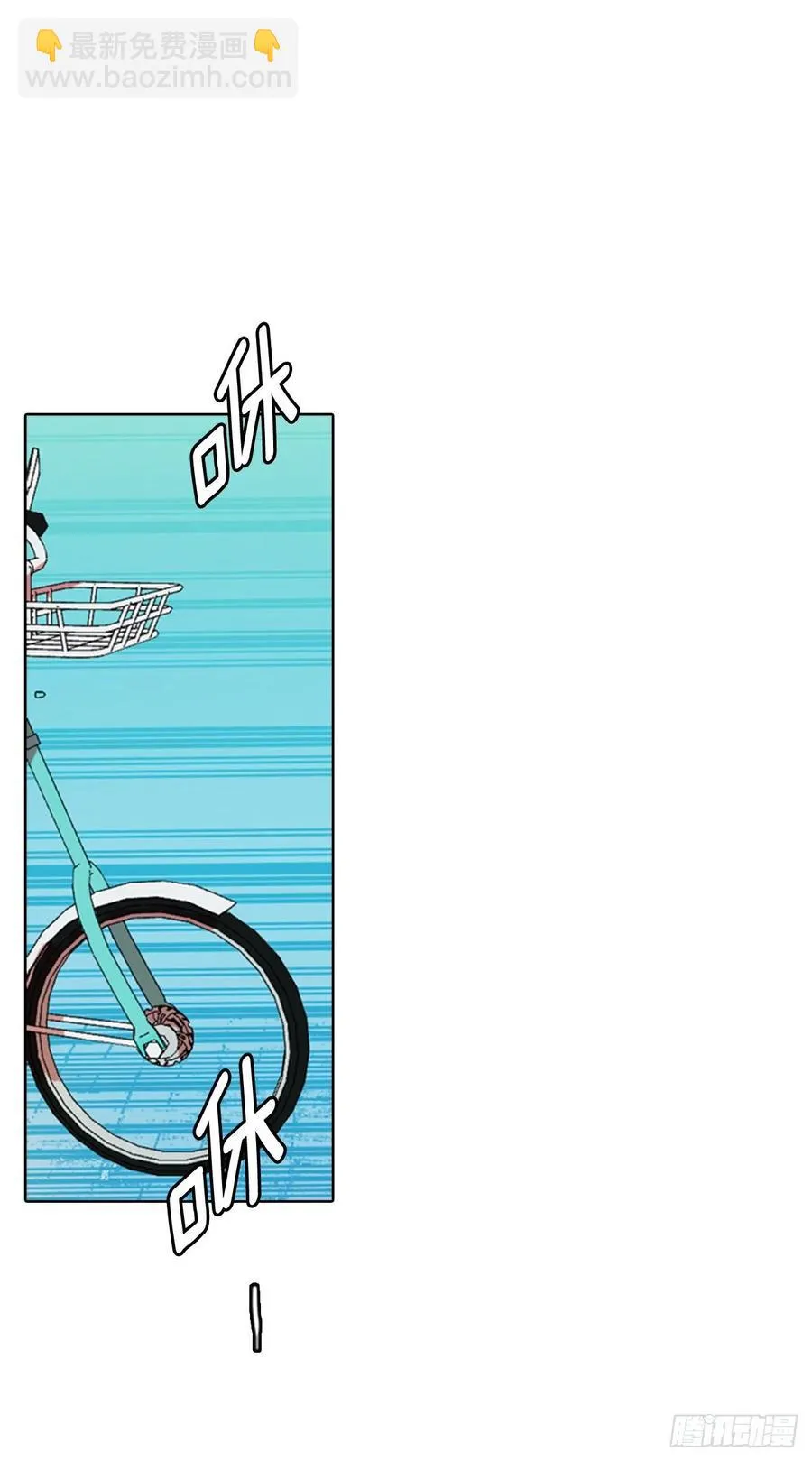 77.觉醒者（7） 第50页