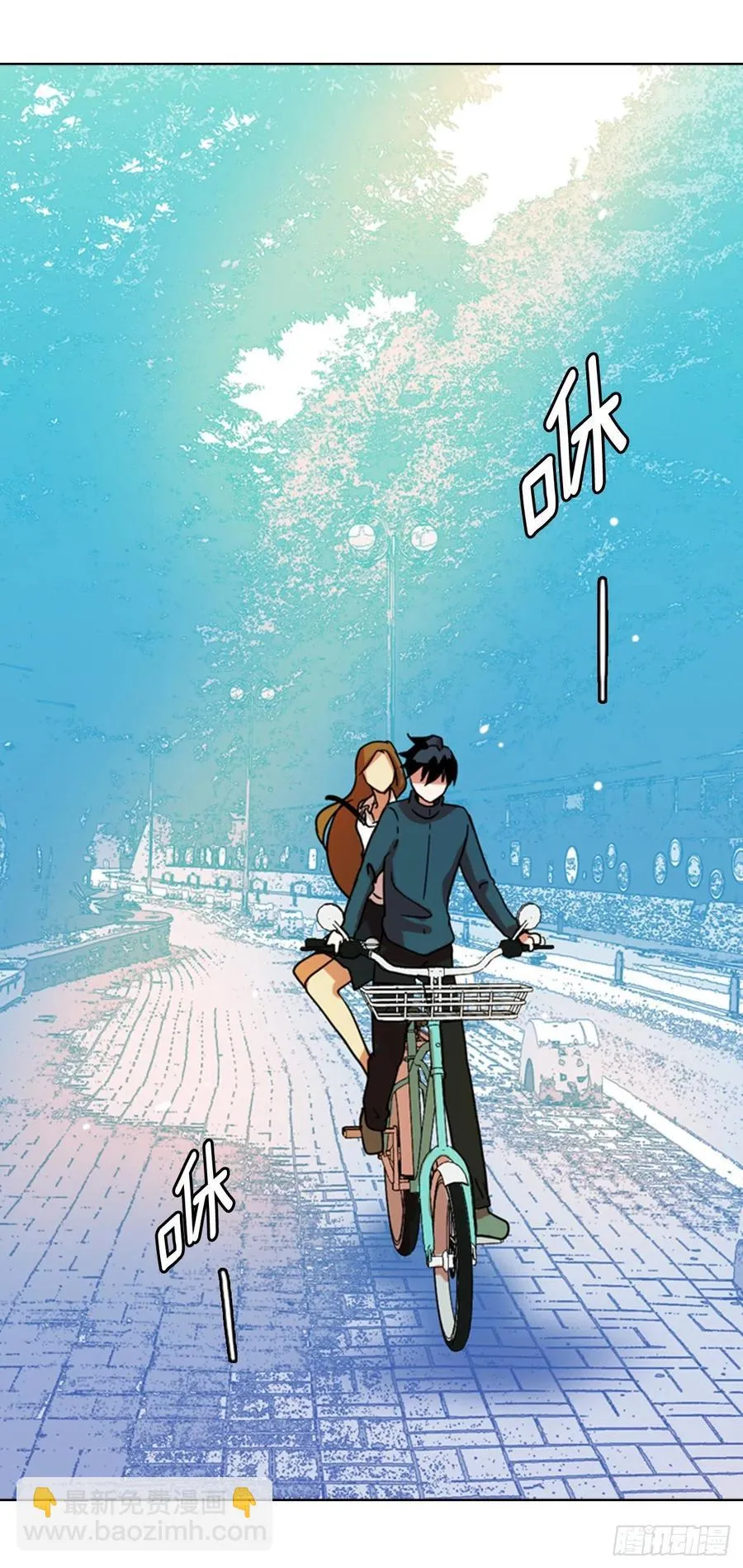 77.觉醒者（7） 第51页