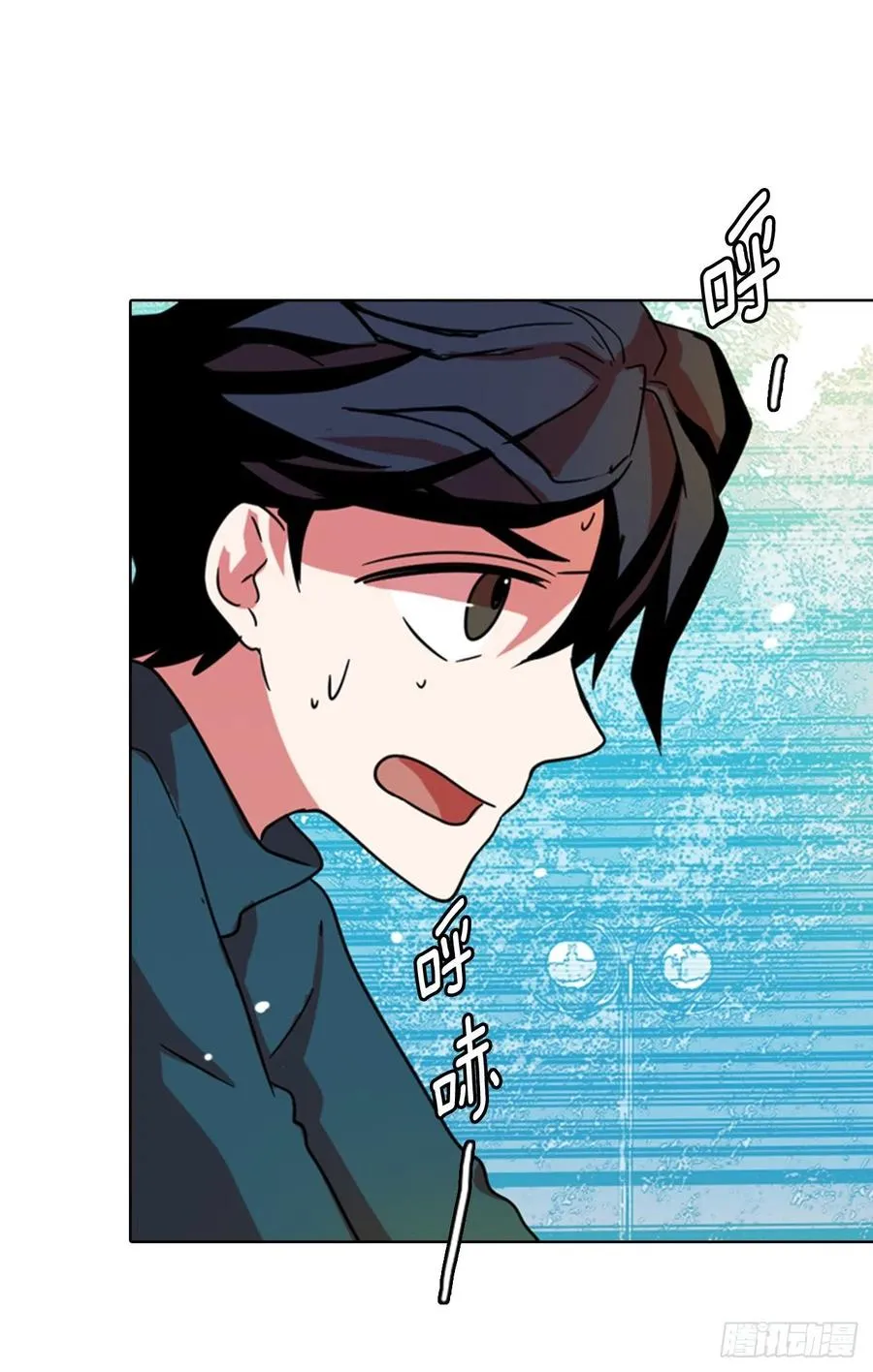 77.觉醒者（7） 第52页