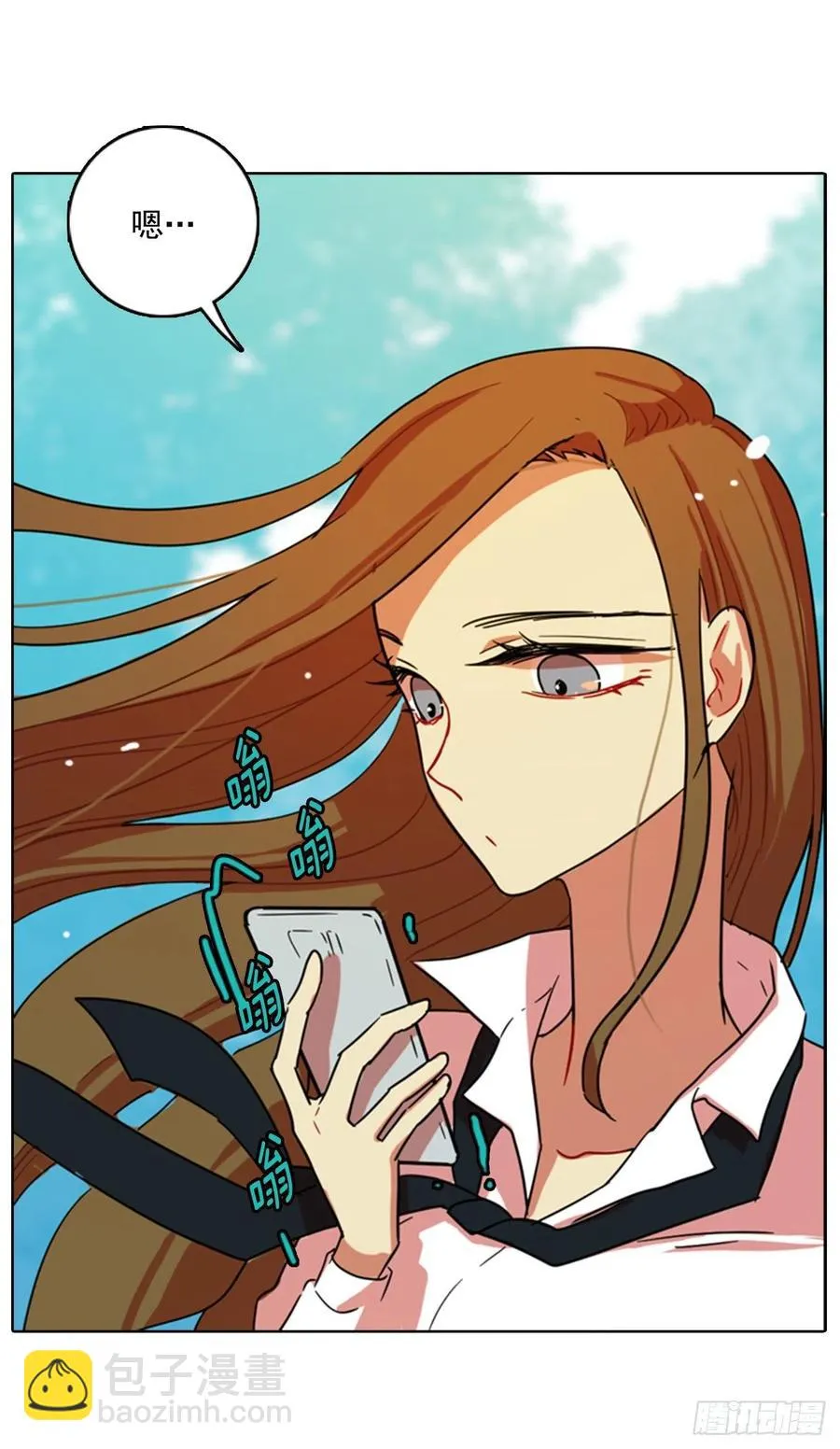 77.觉醒者（7） 第55页