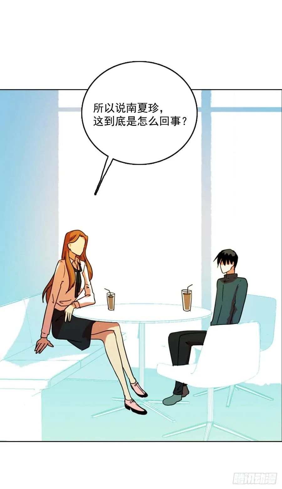 77.觉醒者（7） 第61页