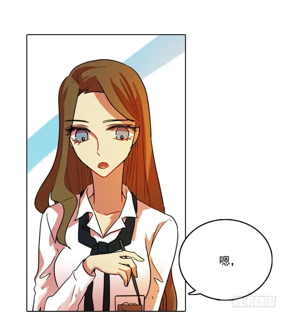 77.觉醒者（7） 第63页
