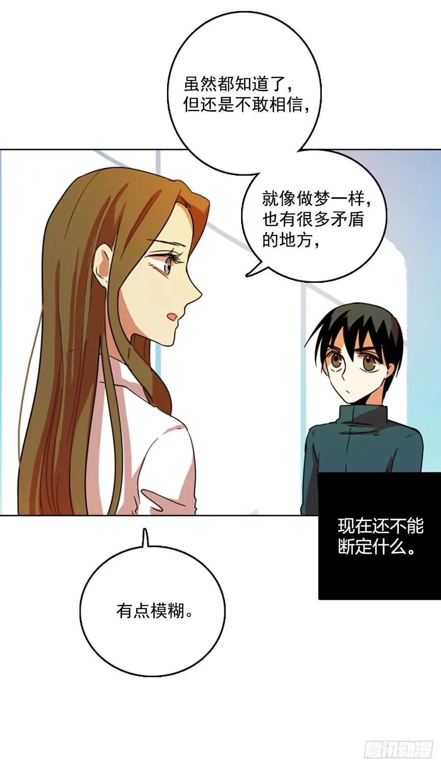 77.觉醒者（7） 第68页