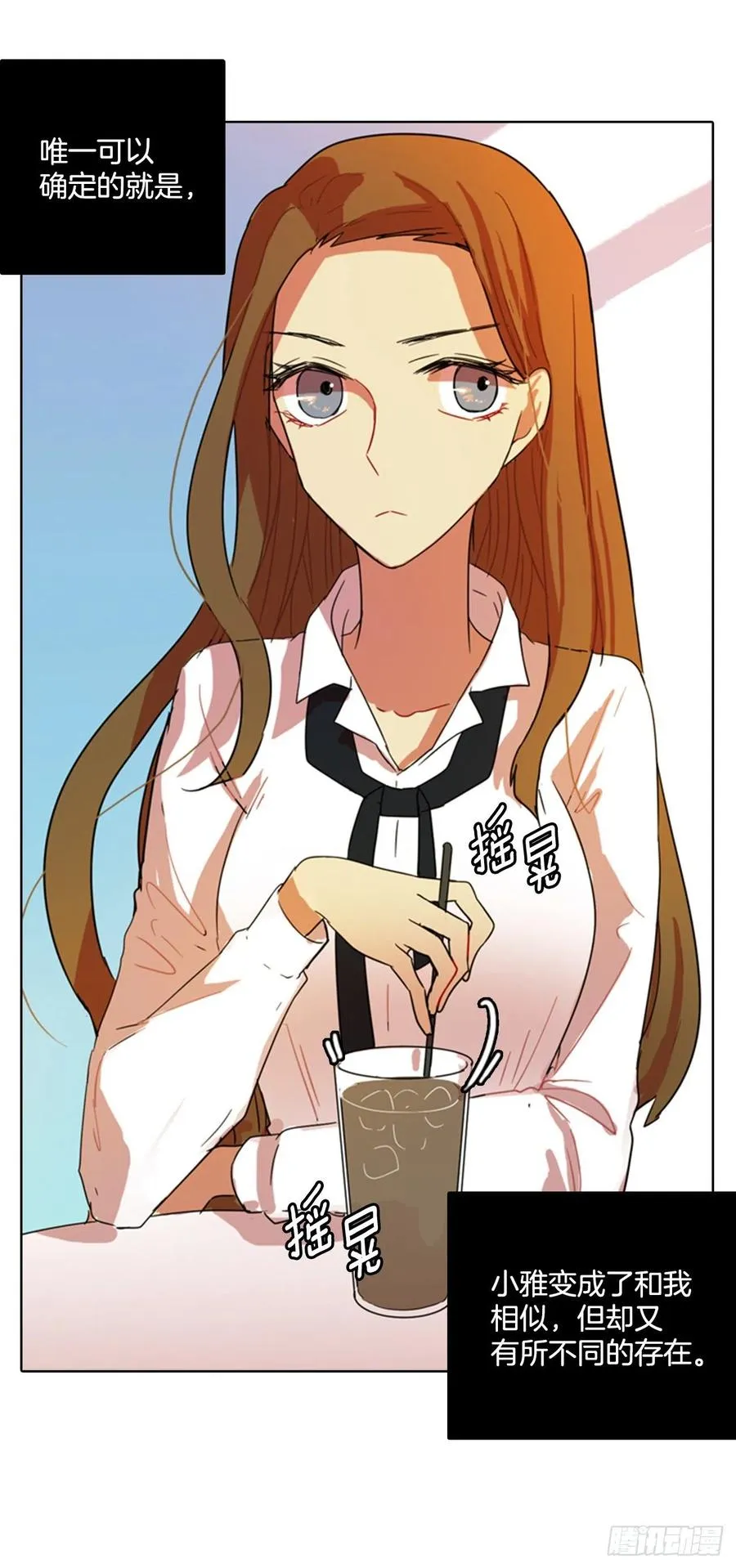 77.觉醒者（7） 第69页