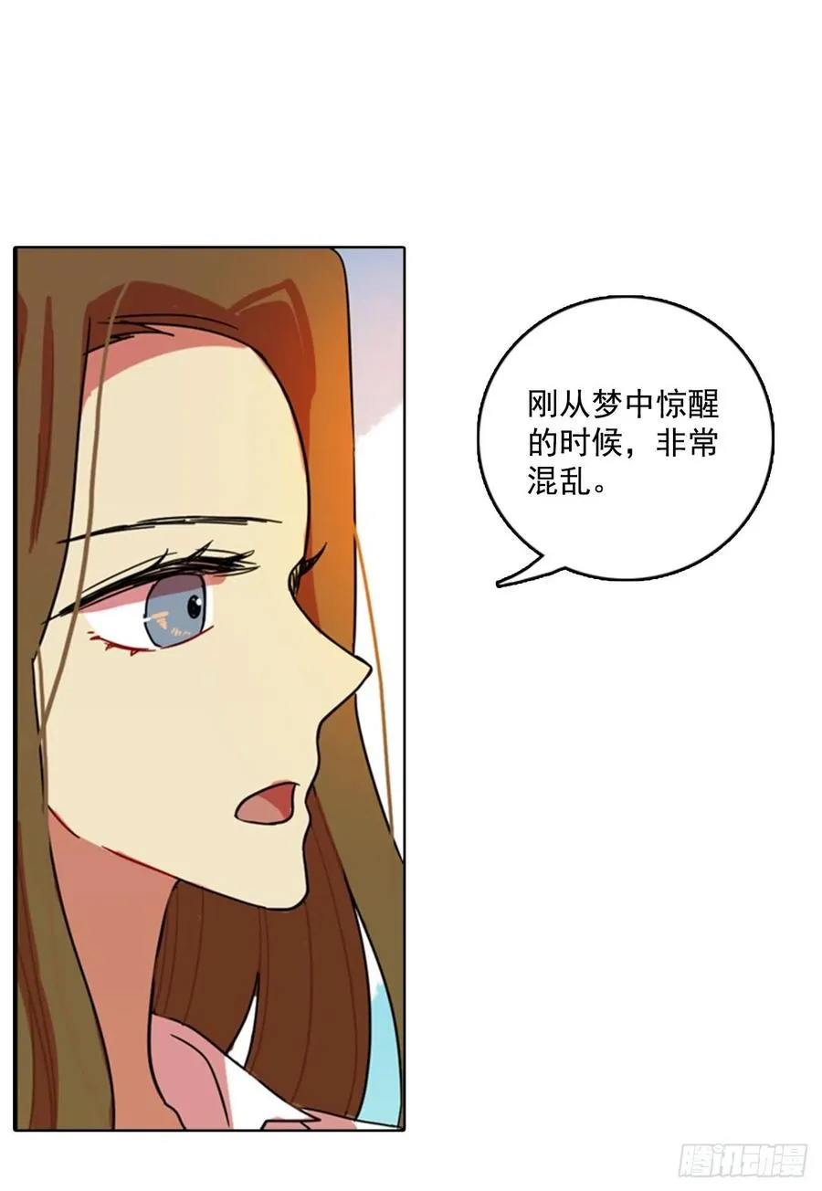 78.协力者（1） 第4页