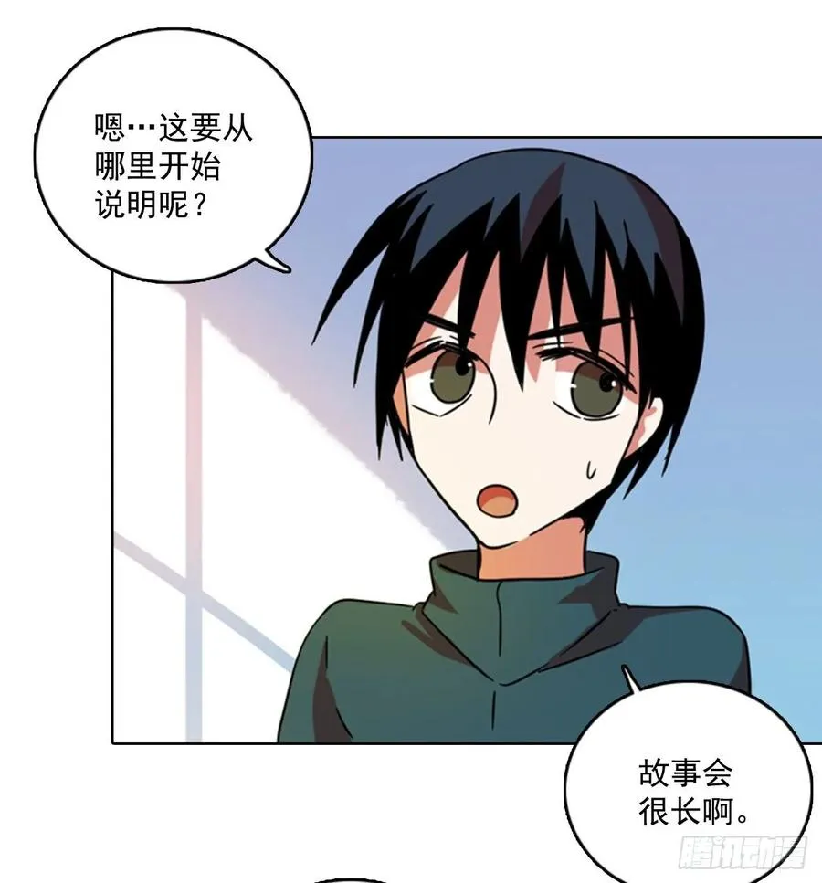 78.协力者（1） 第7页