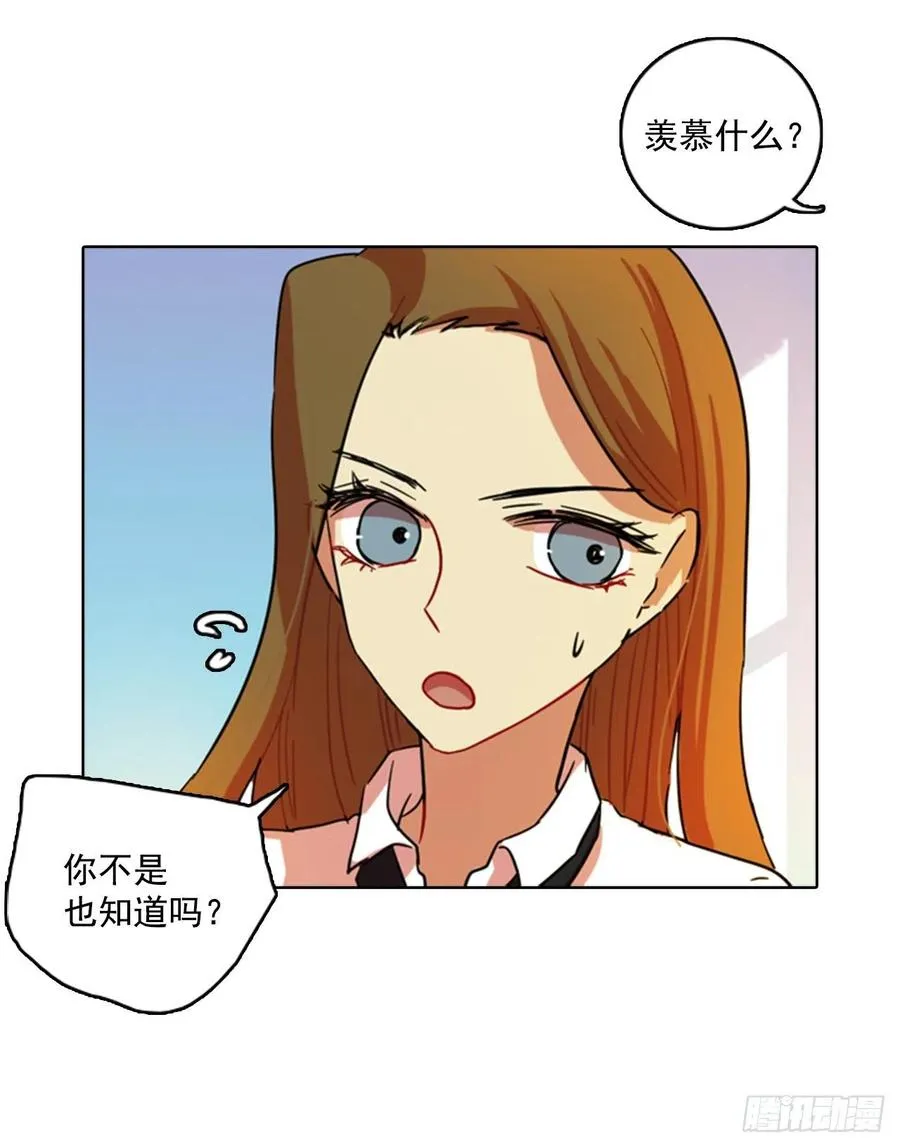 78.协力者（1） 第22页