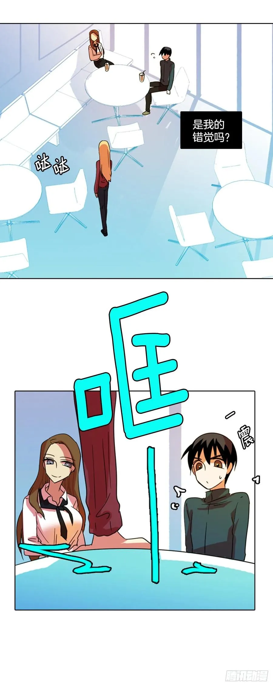 78.协力者（1） 第34页
