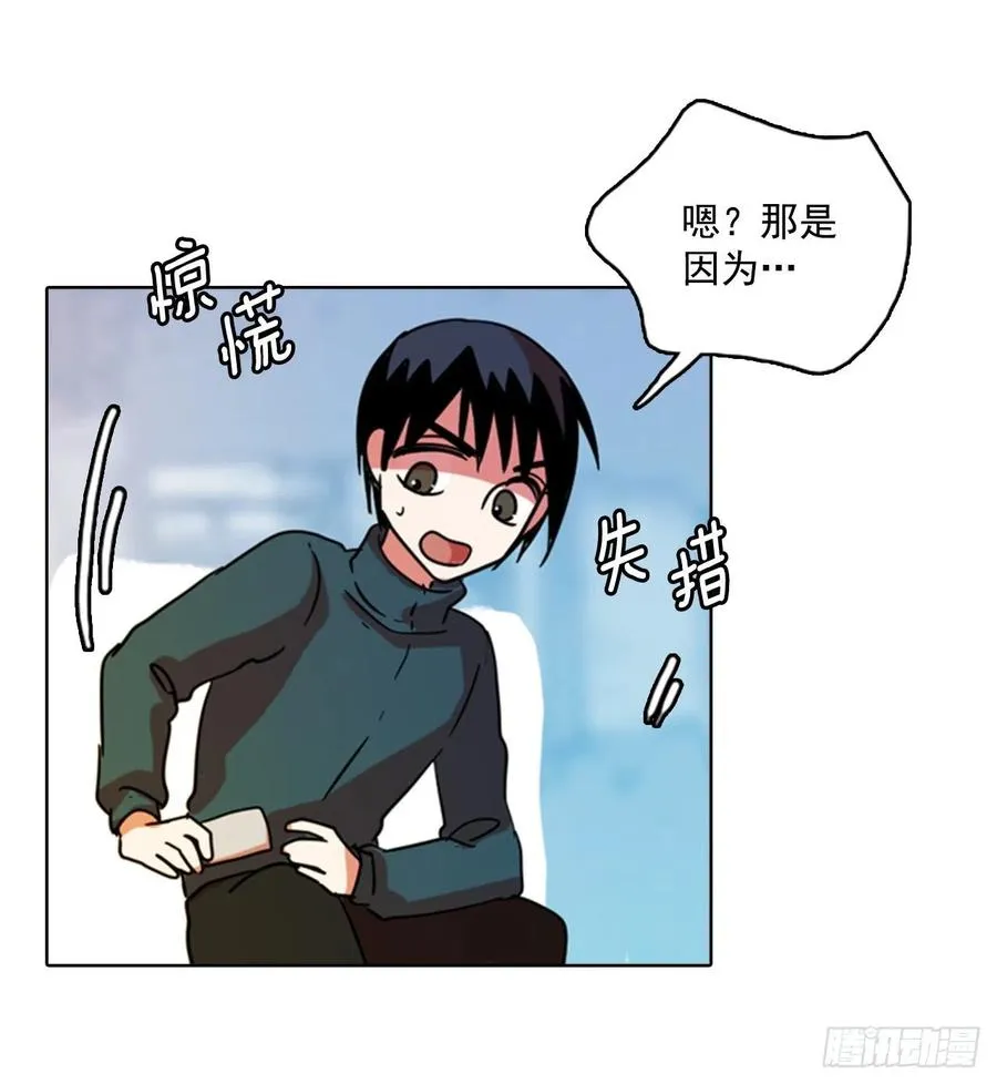 78.协力者（1） 第36页