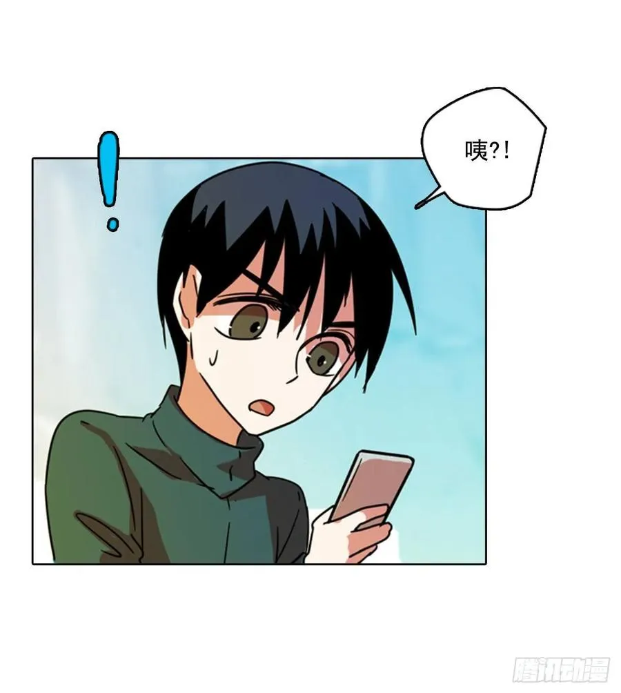 78.协力者（1） 第37页