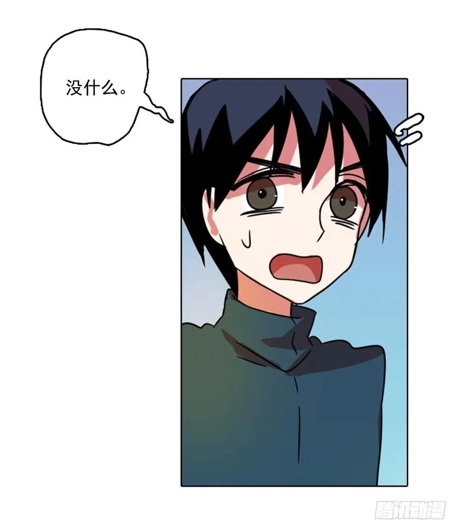 78.协力者（1） 第41页